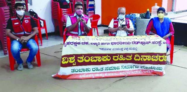 ರೆಡ್ ಕ್ರಾಸ್ ವತಿಯಿಂದ ವಿಶ್ವ ತಂಬಾಕು ಮುಕ್ತ ದಿನಾಚರಣೆ